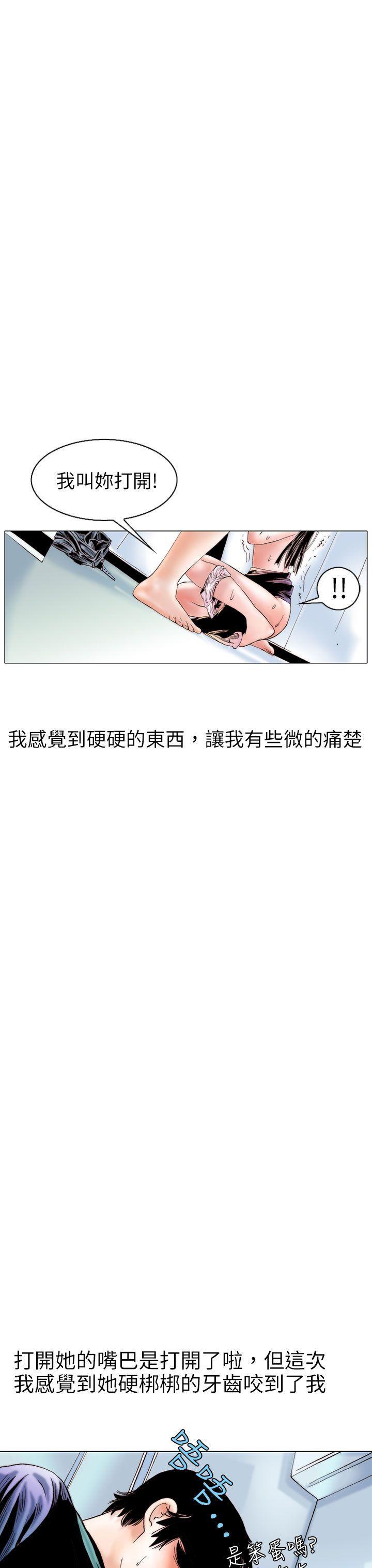 漫画推荐韩漫全集-认识的姐姐(11)无删减无遮挡章节图片 