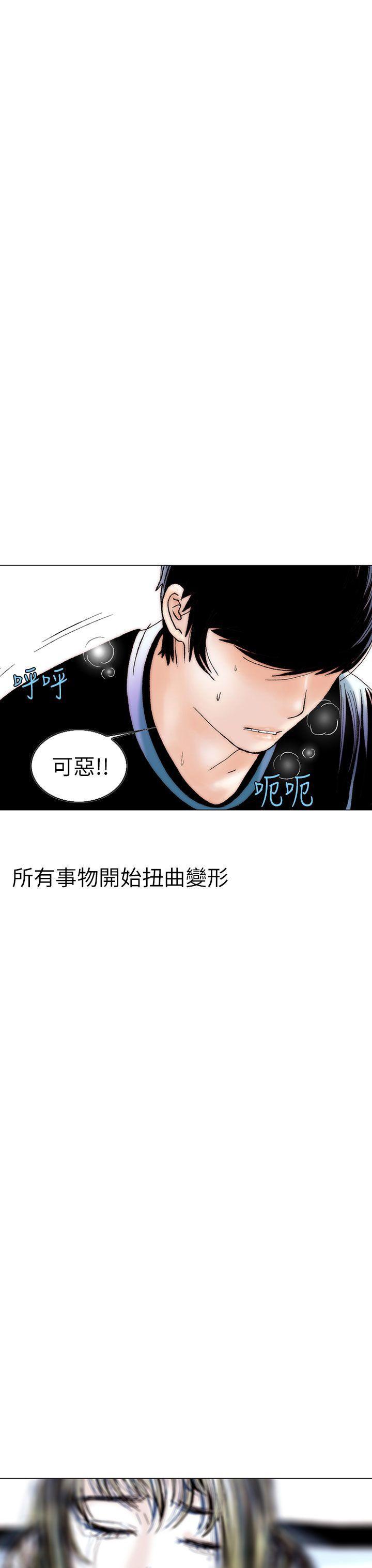 漫画推荐韩漫全集-认识的姐姐(11)无删减无遮挡章节图片 