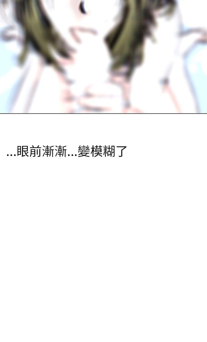 漫画推荐韩漫全集-认识的姐姐(11)无删减无遮挡章节图片 