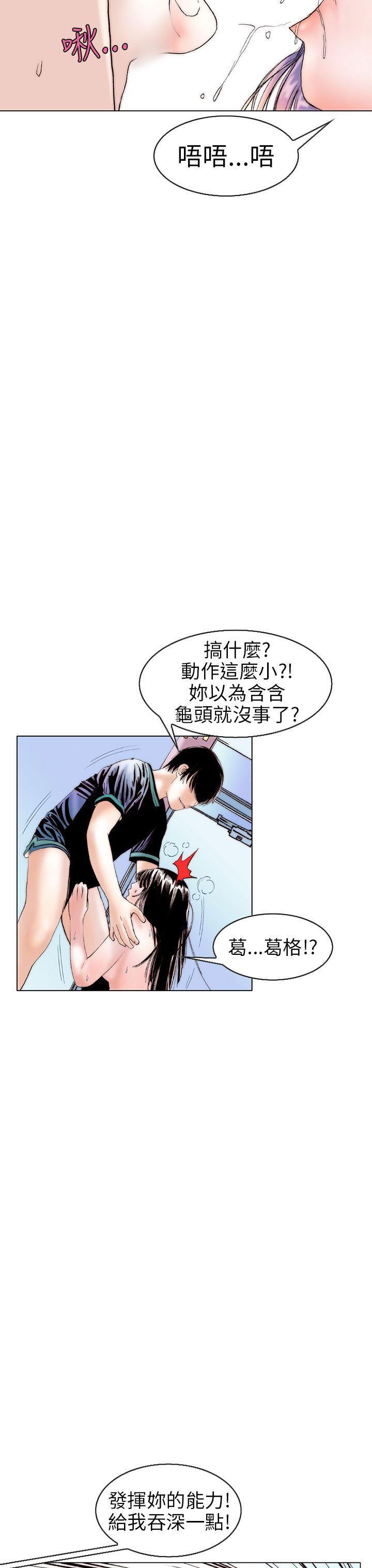 漫画推荐韩漫全集-认识的姐姐(12)无删减无遮挡章节图片 