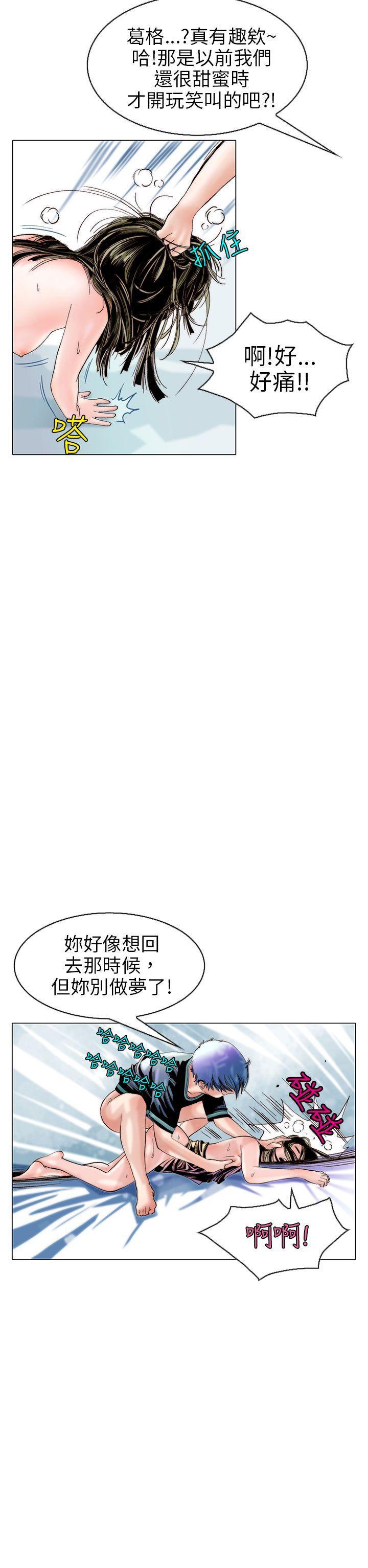 漫画推荐韩漫全集-认识的姐姐(12)无删减无遮挡章节图片 