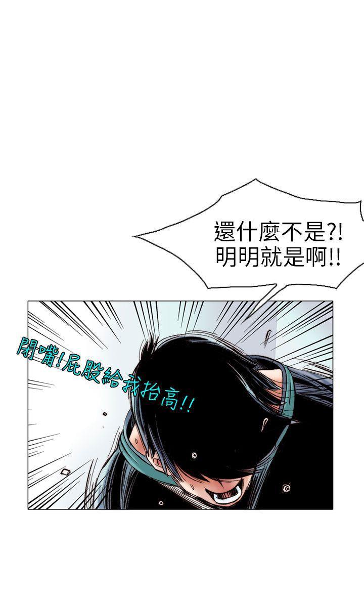 漫画推荐韩漫全集-认识的姐姐(12)无删减无遮挡章节图片 