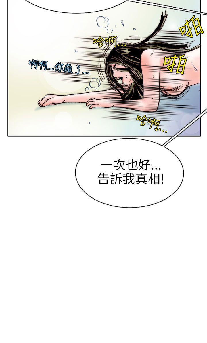 漫画推荐韩漫全集-认识的姐姐(12)无删减无遮挡章节图片 