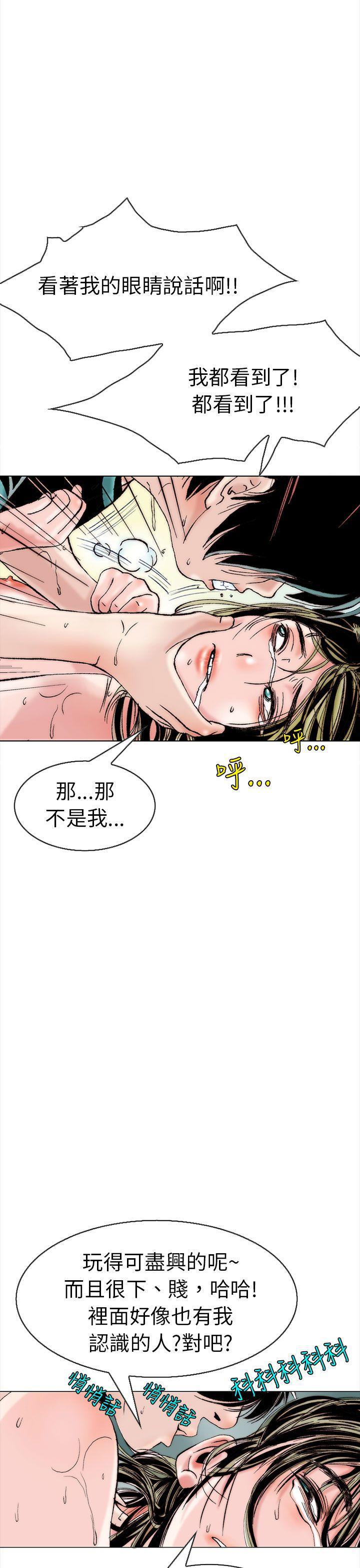 漫画推荐韩漫全集-认识的姐姐(13)无删减无遮挡章节图片 