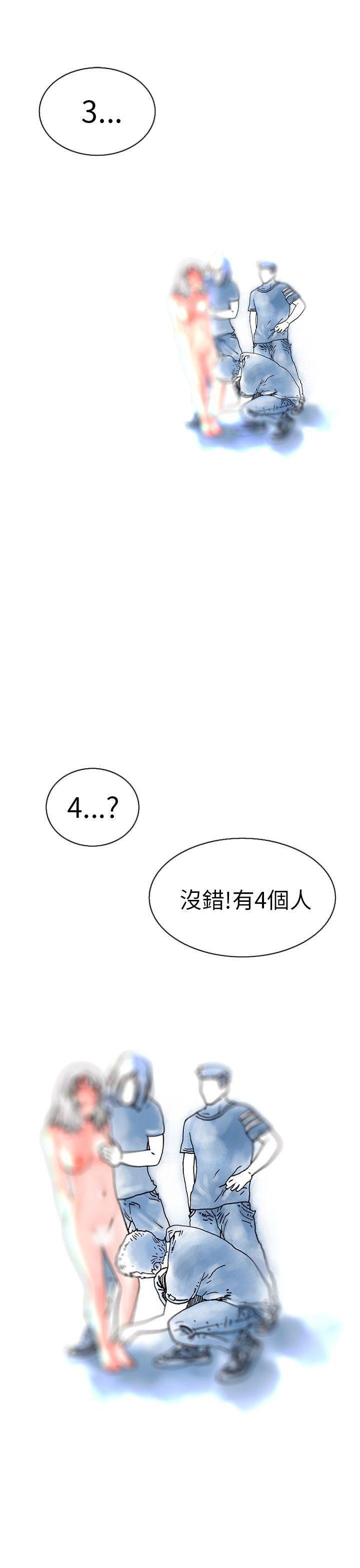 漫画推荐韩漫全集-认识的姐姐(13)无删减无遮挡章节图片 