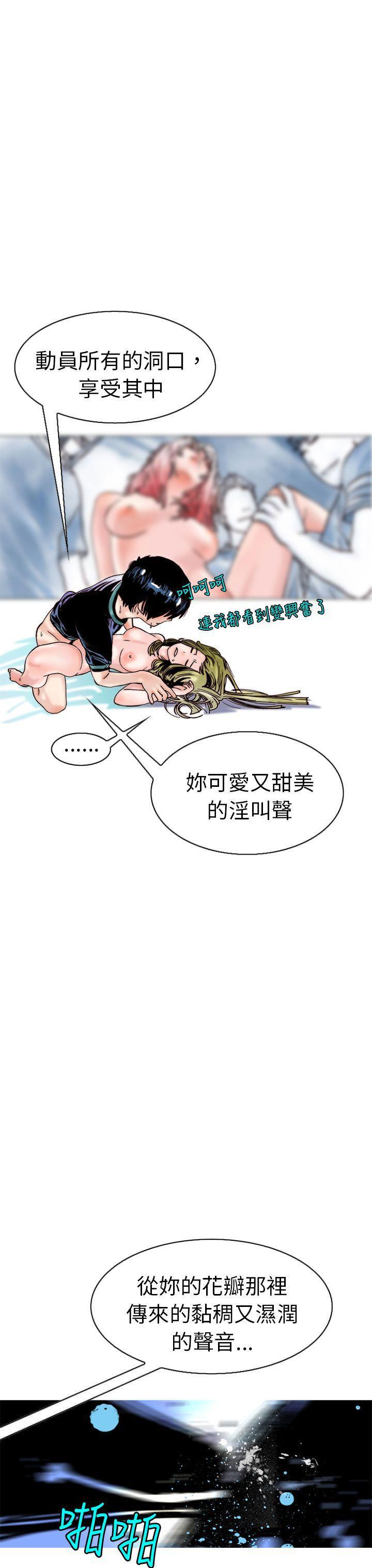 漫画推荐韩漫全集-认识的姐姐(13)无删减无遮挡章节图片 