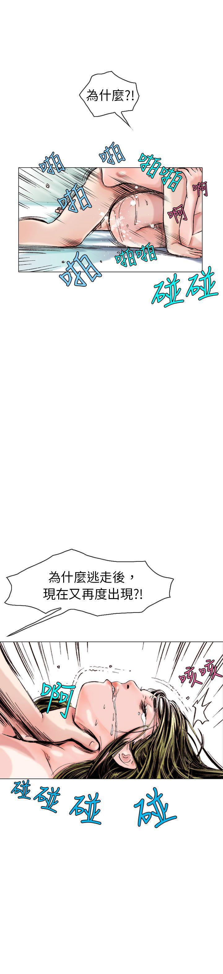 漫画推荐韩漫全集-认识的姐姐(13)无删减无遮挡章节图片 