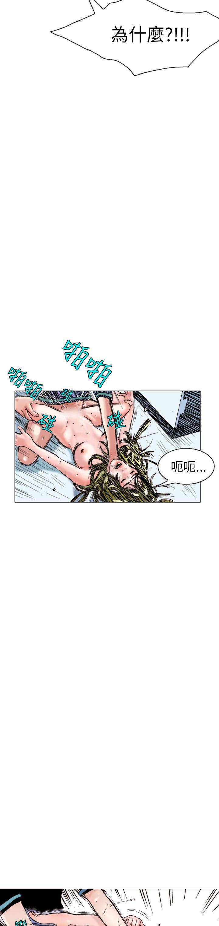 漫画推荐韩漫全集-认识的姐姐(13)无删减无遮挡章节图片 