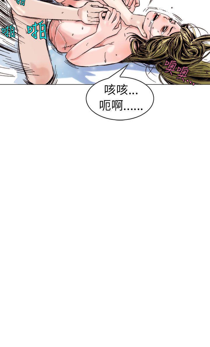 漫画推荐韩漫全集-认识的姐姐(13)无删减无遮挡章节图片 