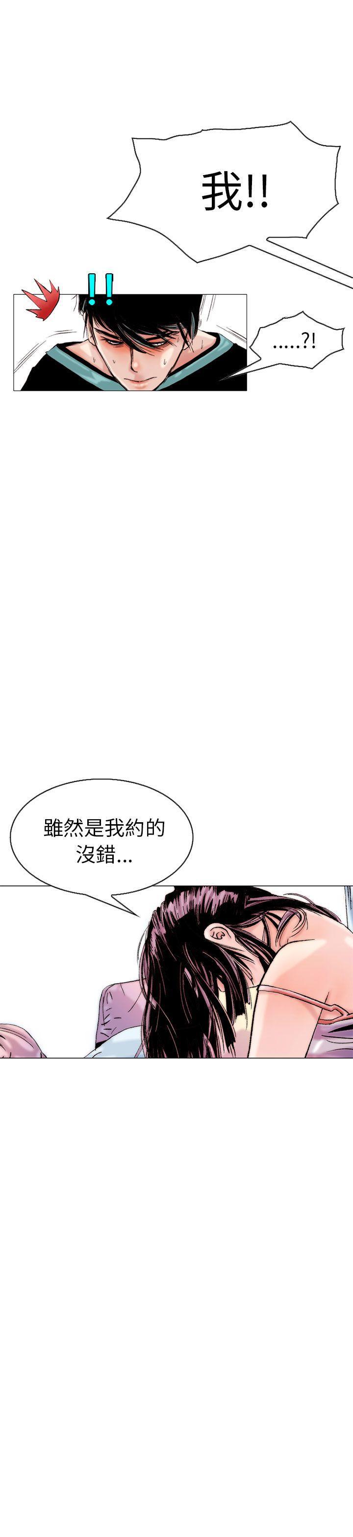 漫画推荐韩漫全集-认识的姐姐(13)无删减无遮挡章节图片 