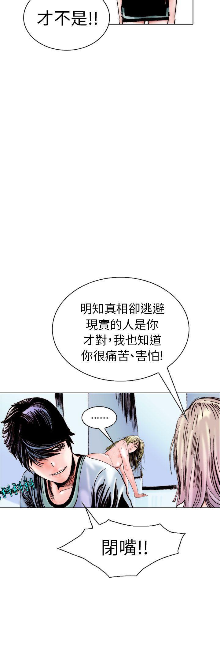 漫画推荐韩漫全集-认识的姐姐(15)无删减无遮挡章节图片 