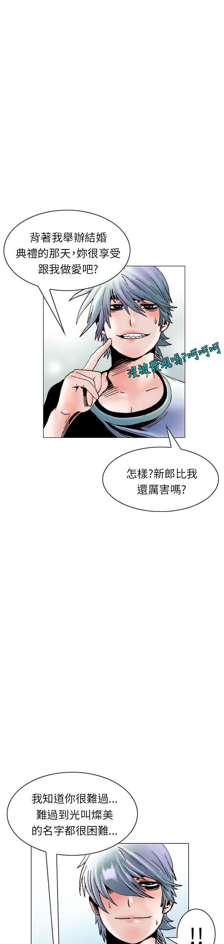 漫画推荐韩漫全集-认识的姐姐(15)无删减无遮挡章节图片 