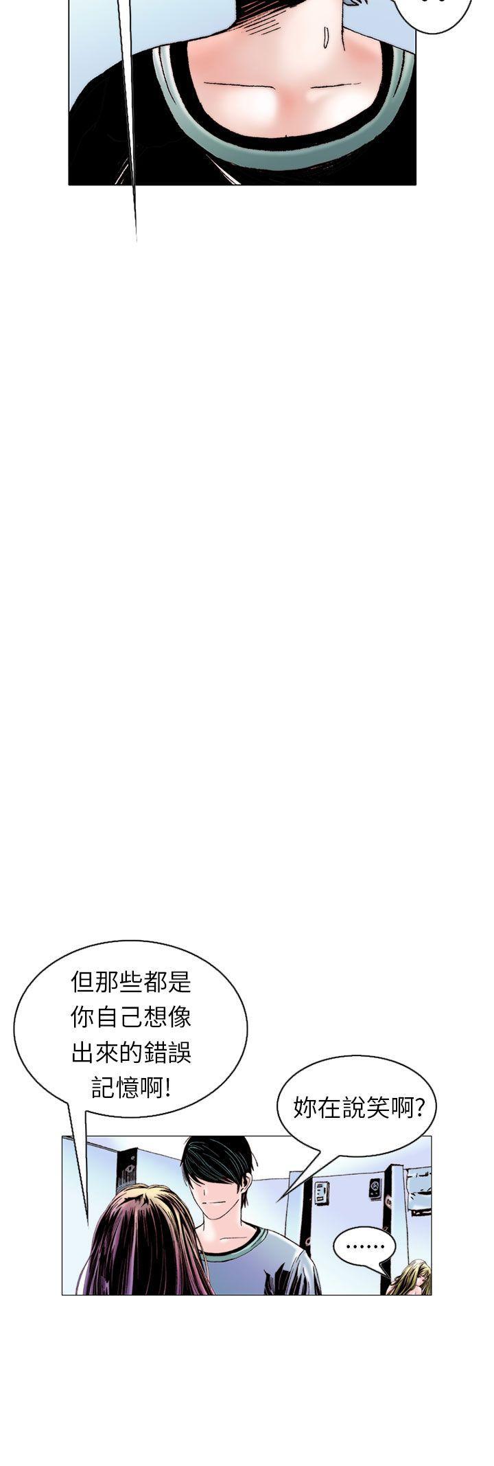 漫画推荐韩漫全集-认识的姐姐(15)无删减无遮挡章节图片 