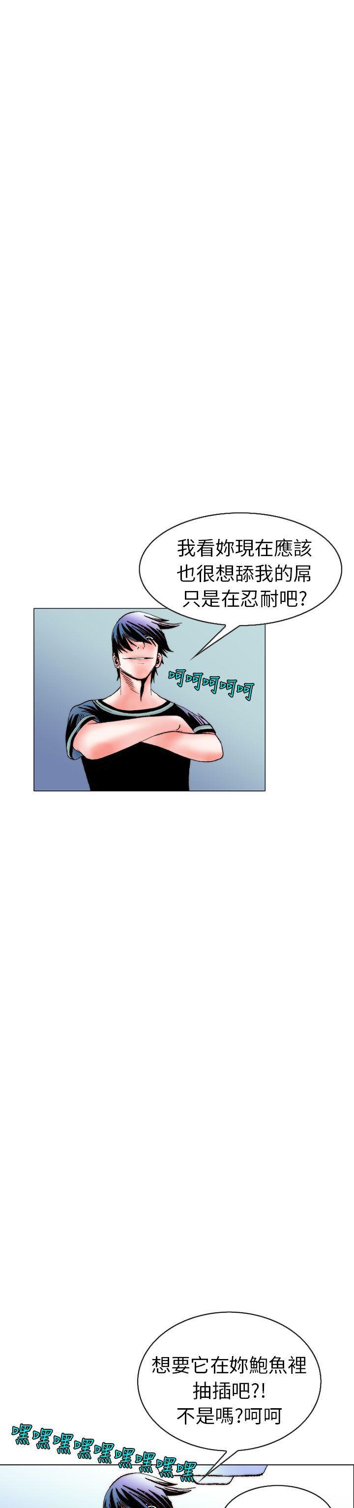 漫画推荐韩漫全集-认识的姐姐(15)无删减无遮挡章节图片 