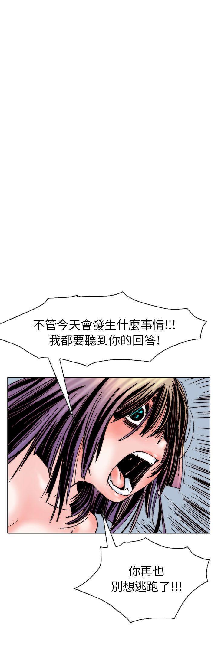 漫画推荐韩漫全集-认识的姐姐(15)无删减无遮挡章节图片 