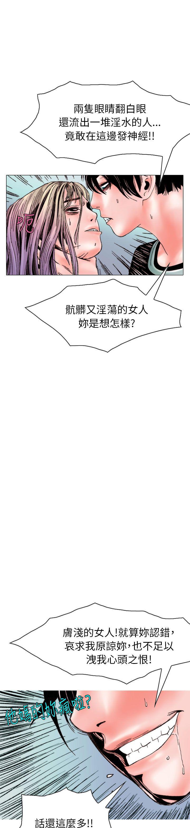 漫画推荐韩漫全集-认识的姐姐(15)无删减无遮挡章节图片 