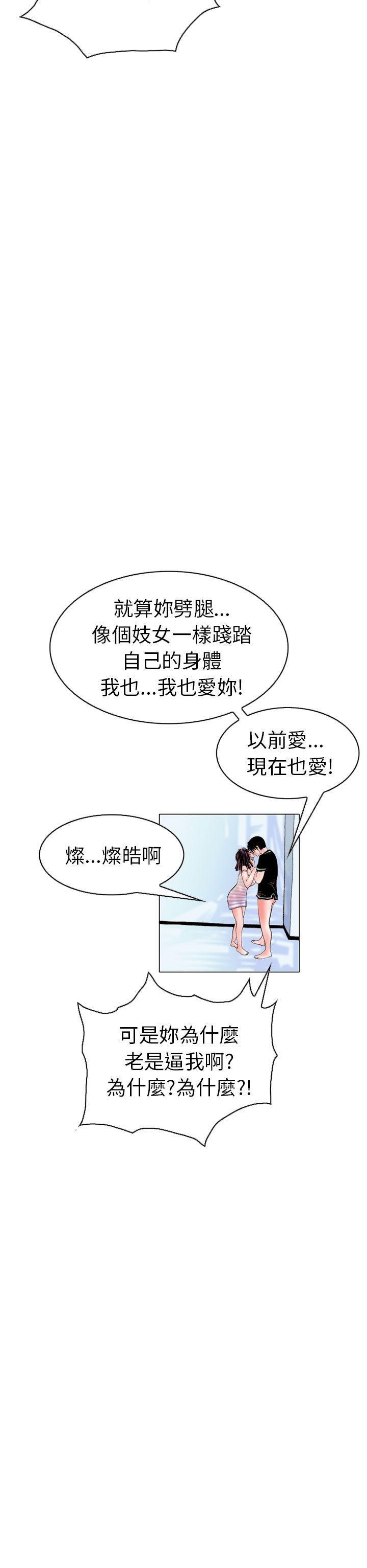 漫画推荐韩漫全集-认识的姐姐(15)无删减无遮挡章节图片 