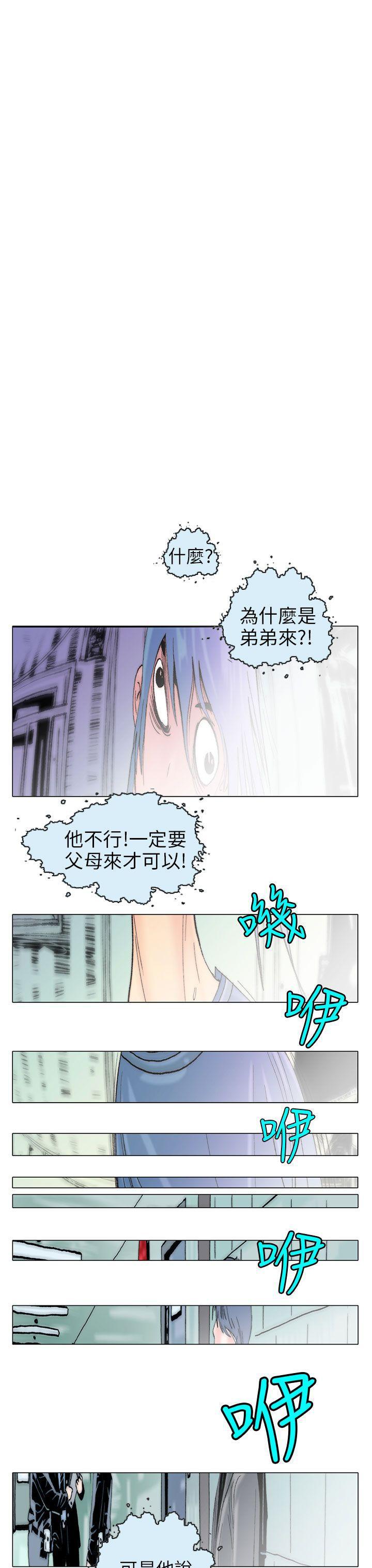 漫画推荐韩漫全集-认识的姐姐(16)无删减无遮挡章节图片 