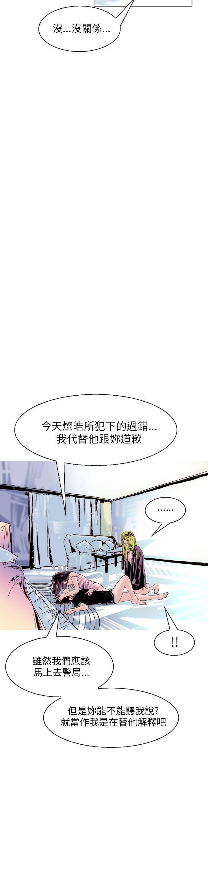 漫画推荐韩漫全集-认识的姐姐(16)无删减无遮挡章节图片 