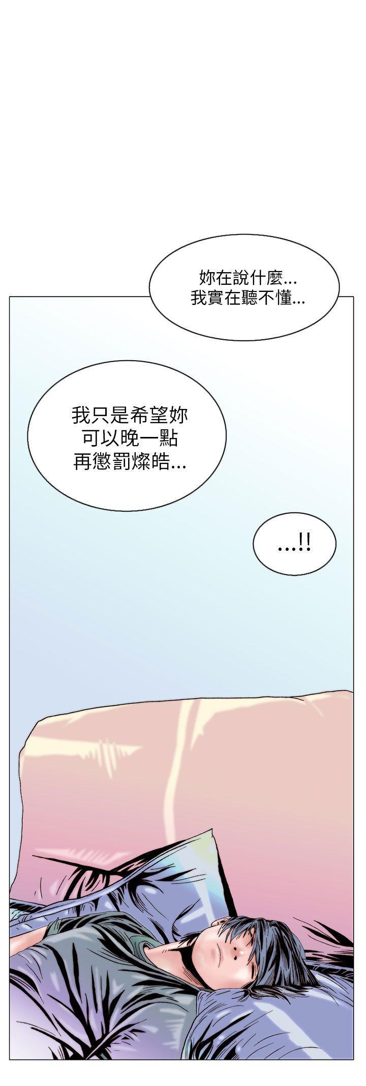 漫画推荐韩漫全集-认识的姐姐(16)无删减无遮挡章节图片 