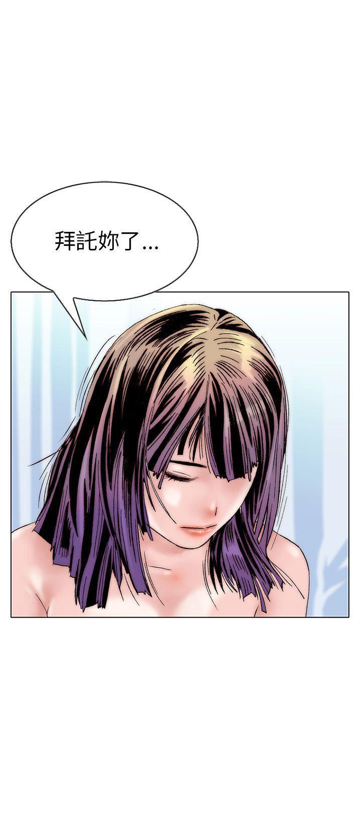 漫画推荐韩漫全集-认识的姐姐(16)无删减无遮挡章节图片 