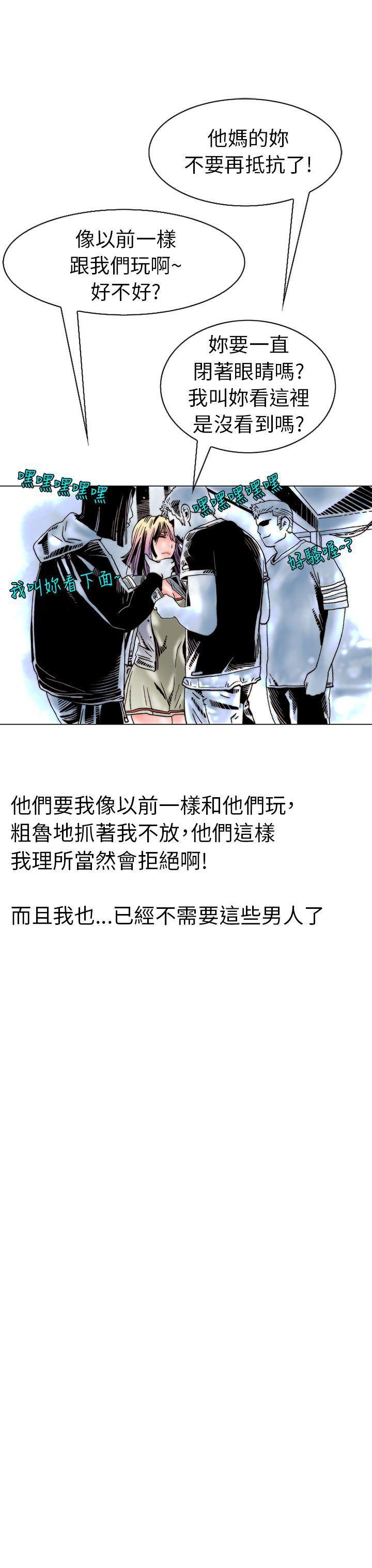 漫画推荐韩漫全集-认识的姐姐(17)无删减无遮挡章节图片 