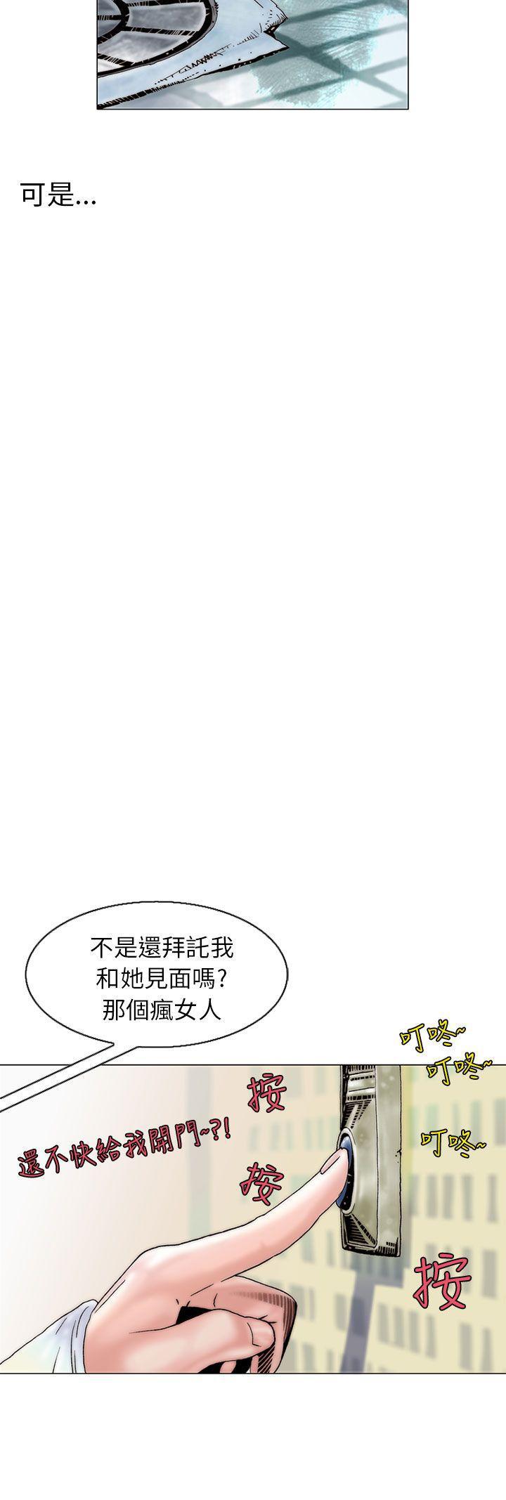 漫画推荐韩漫全集-认识的姐姐(17)无删减无遮挡章节图片 