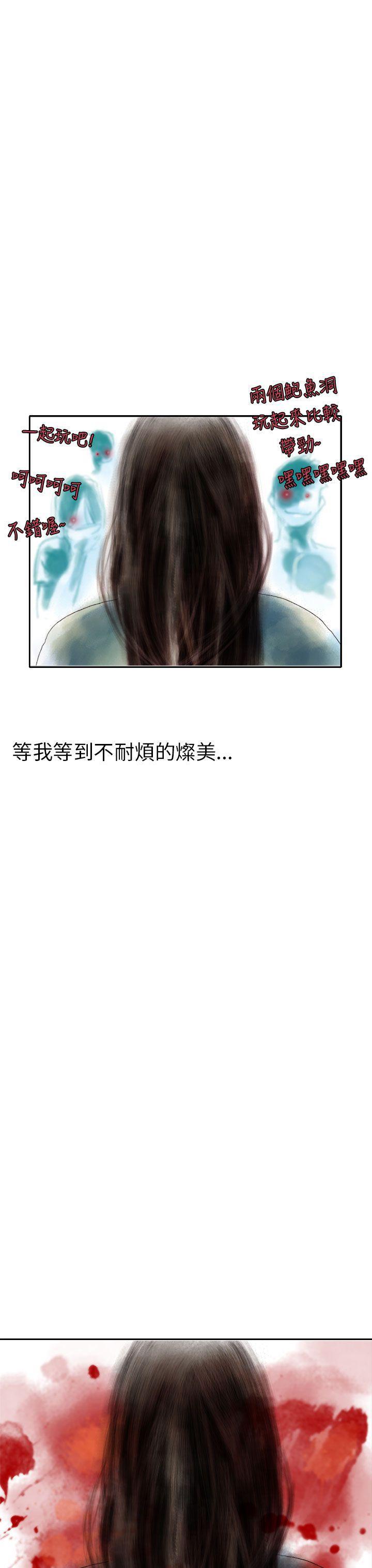 漫画推荐韩漫全集-认识的姐姐(17)无删减无遮挡章节图片 