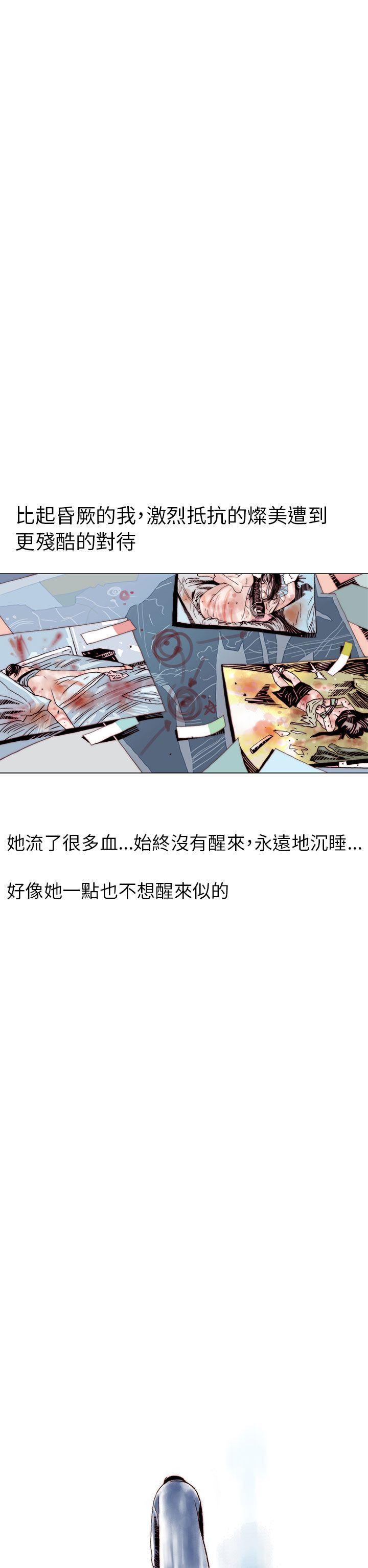 漫画推荐韩漫全集-认识的姐姐(17)无删减无遮挡章节图片 