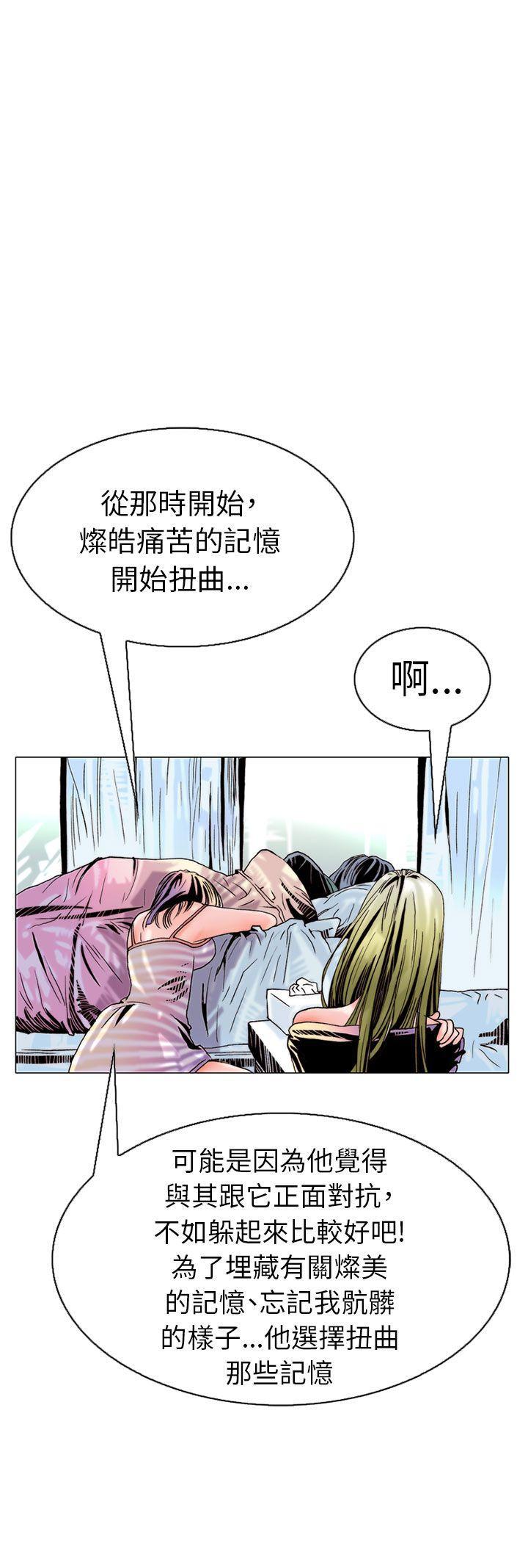 漫画推荐韩漫全集-认识的姐姐(17)无删减无遮挡章节图片 