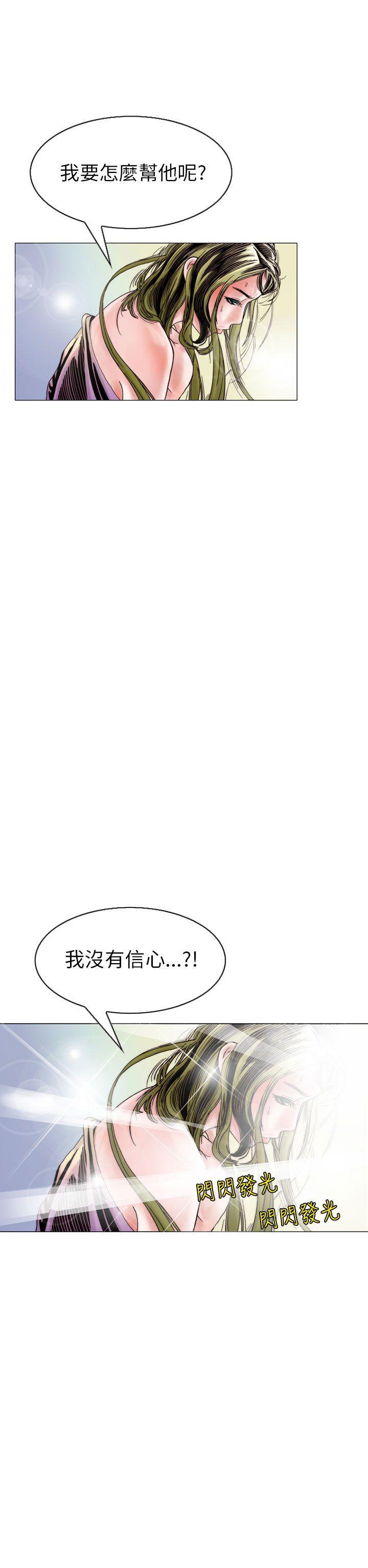 漫画推荐韩漫全集-认识的姐姐(17)无删减无遮挡章节图片 