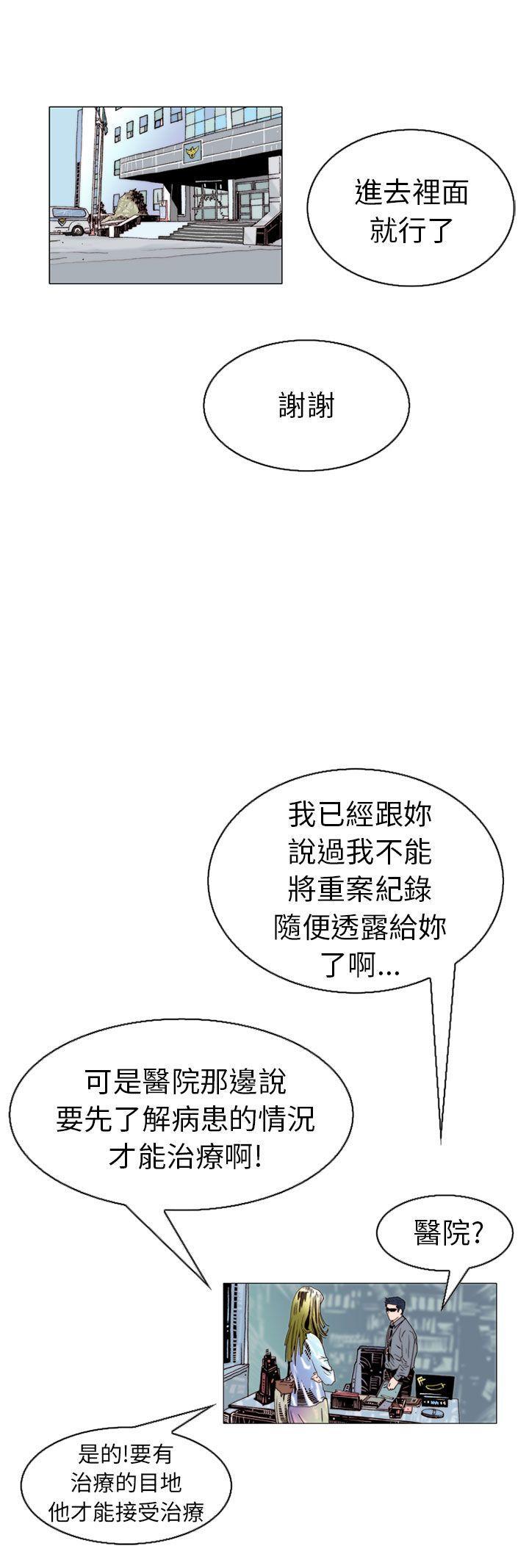 漫画推荐韩漫全集-认识的姐姐(17)无删减无遮挡章节图片 