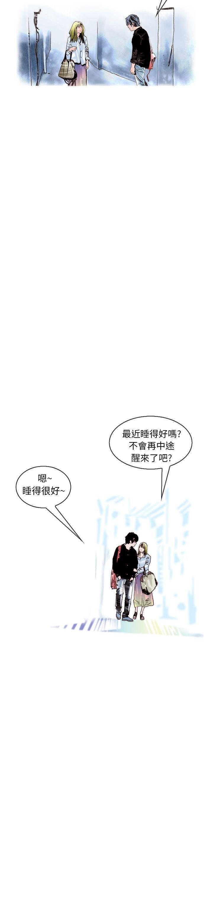 漫画推荐韩漫全集-认识的姐姐(17)无删减无遮挡章节图片 