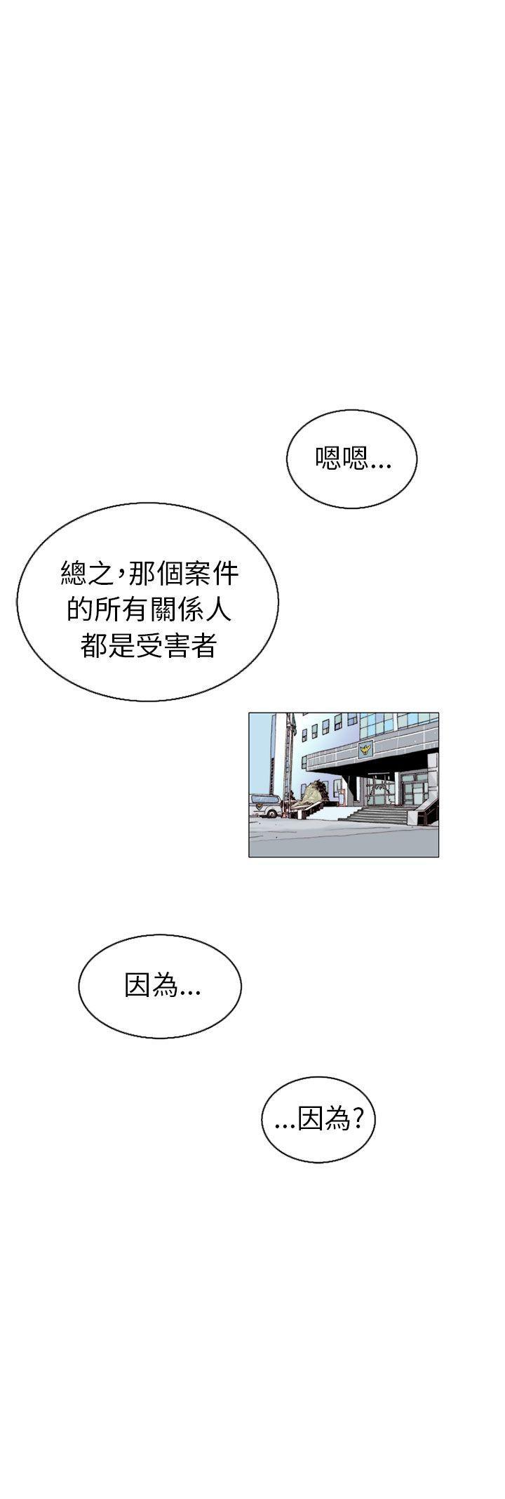 漫画推荐韩漫全集-认识的姐姐(17)无删减无遮挡章节图片 