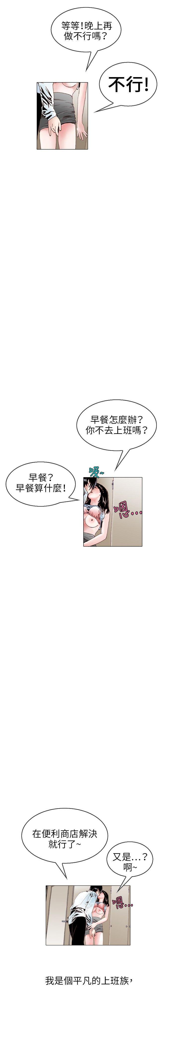 漫画推荐韩漫全集-诱惑(1)无删减无遮挡章节图片 