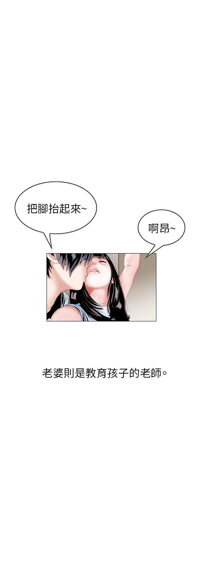 漫画推荐韩漫全集-诱惑(1)无删减无遮挡章节图片 