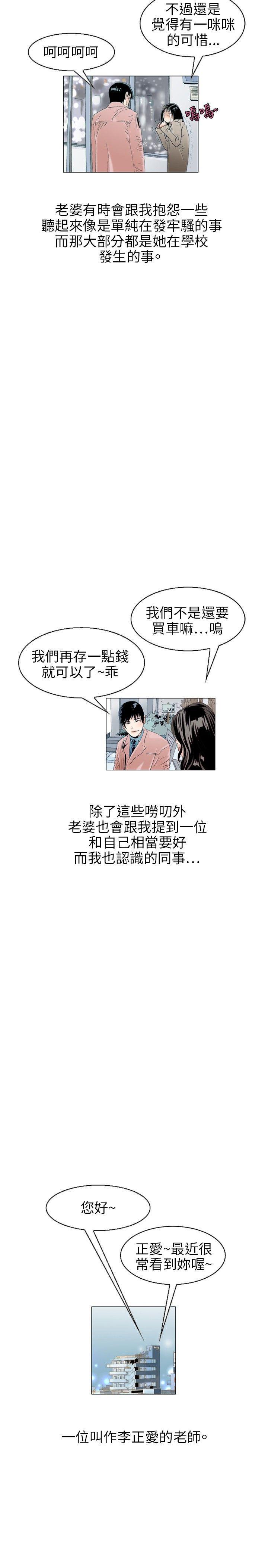 漫画推荐韩漫全集-诱惑(1)无删减无遮挡章节图片 