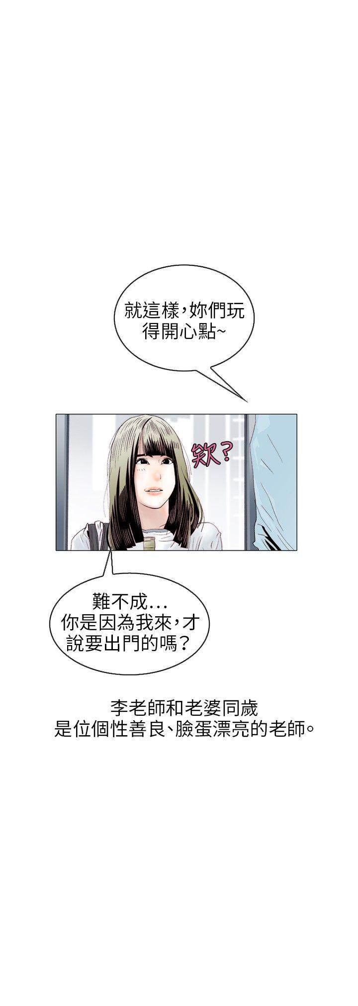 漫画推荐韩漫全集-诱惑(1)无删减无遮挡章节图片 