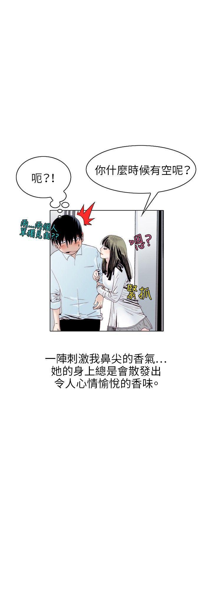 漫画推荐韩漫全集-诱惑(1)无删减无遮挡章节图片 