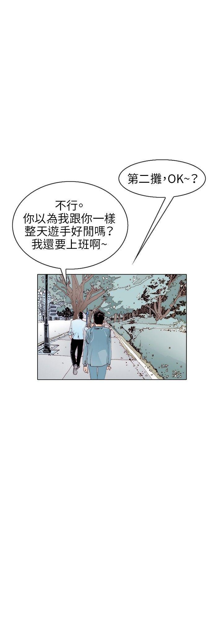 漫画推荐韩漫全集-诱惑(1)无删减无遮挡章节图片 