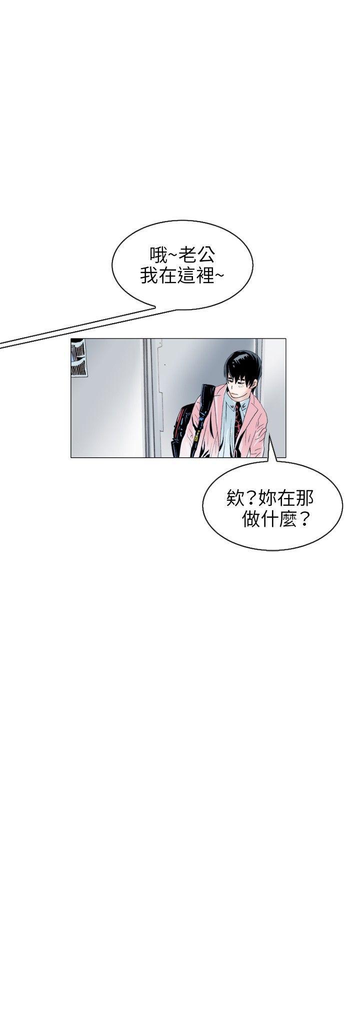 漫画推荐韩漫全集-诱惑(1)无删减无遮挡章节图片 