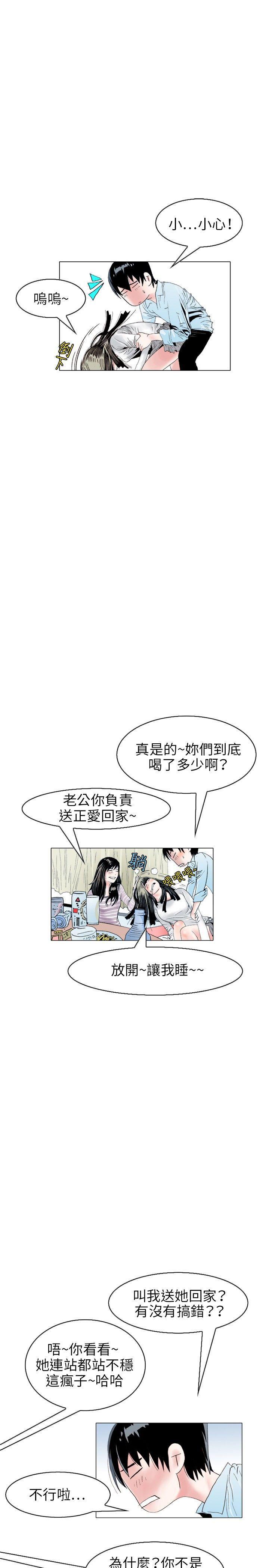 漫画推荐韩漫全集-诱惑(2)无删减无遮挡章节图片 