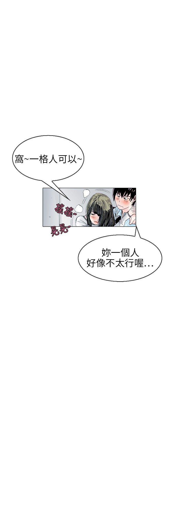 漫画推荐韩漫全集-诱惑(2)无删减无遮挡章节图片 