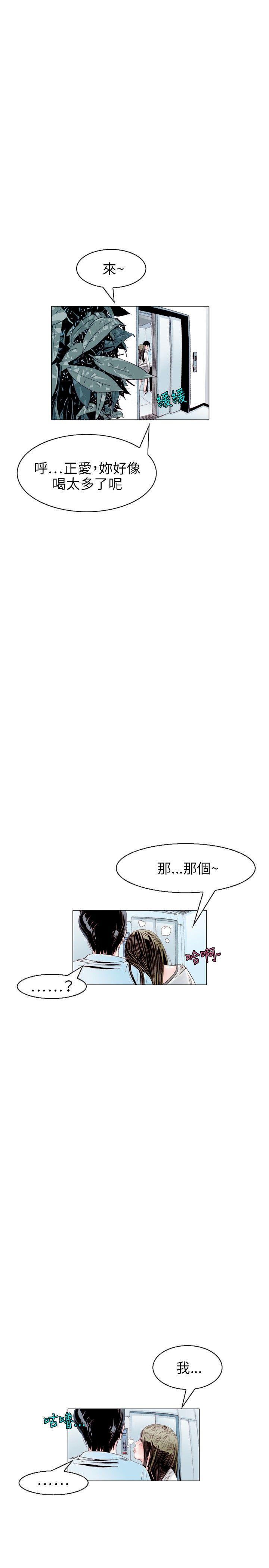 漫画推荐韩漫全集-诱惑(2)无删减无遮挡章节图片 