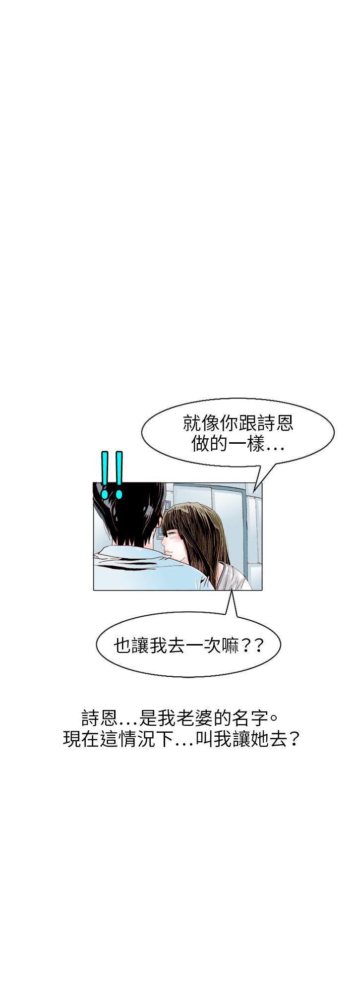 漫画推荐韩漫全集-诱惑(2)无删减无遮挡章节图片 