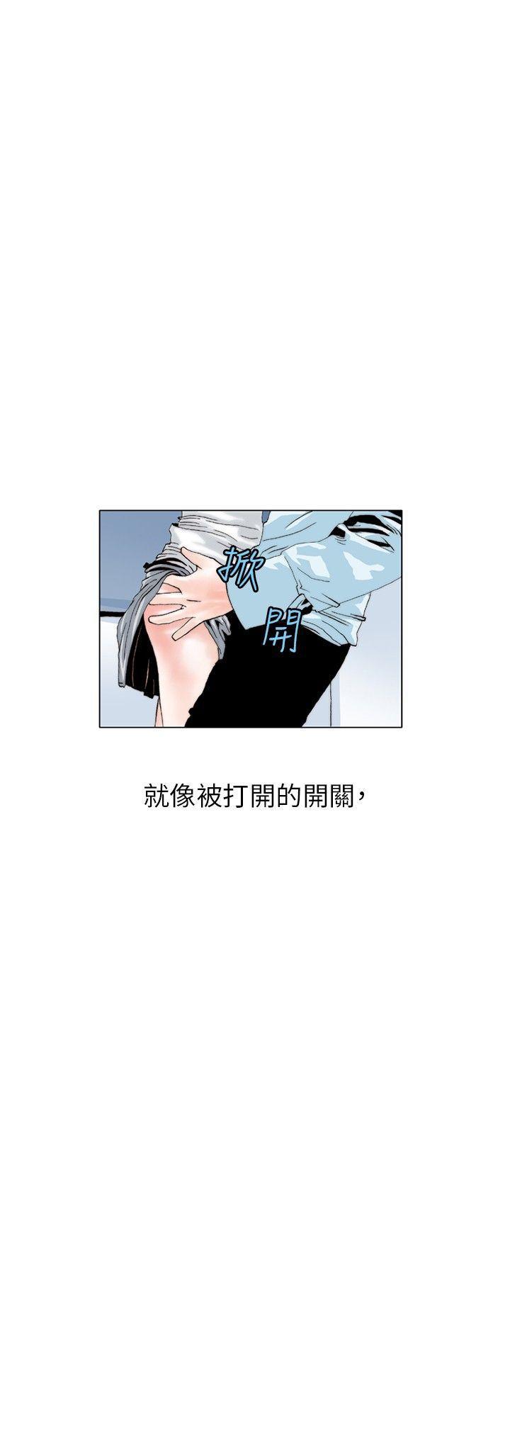 漫画推荐韩漫全集-诱惑(3)无删减无遮挡章节图片 