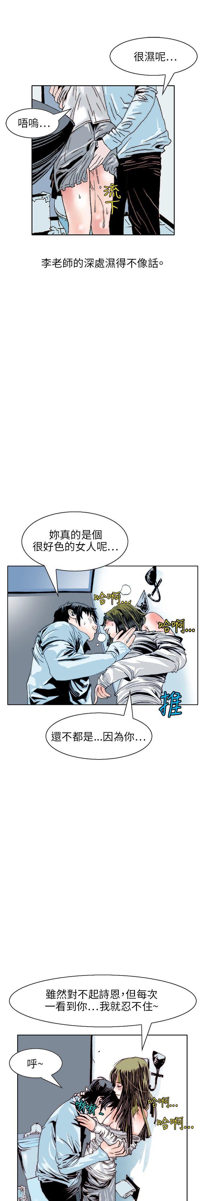 漫画推荐韩漫全集-诱惑(3)无删减无遮挡章节图片 