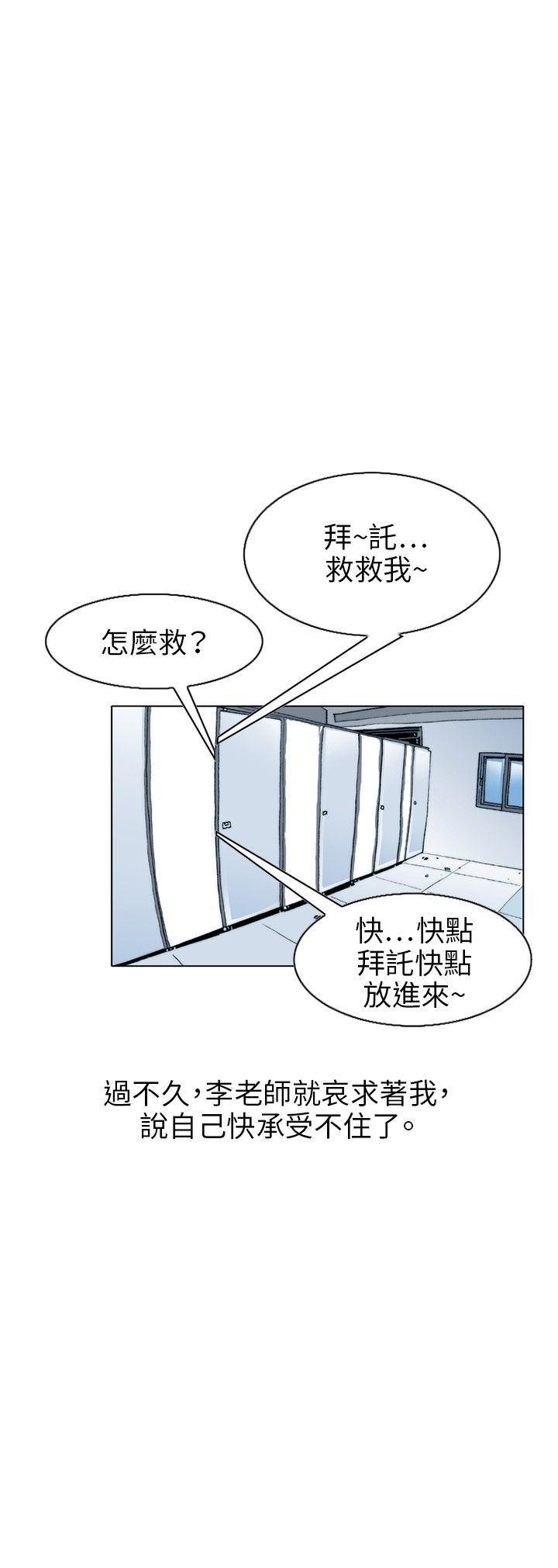 漫画推荐韩漫全集-诱惑(3)无删减无遮挡章节图片 