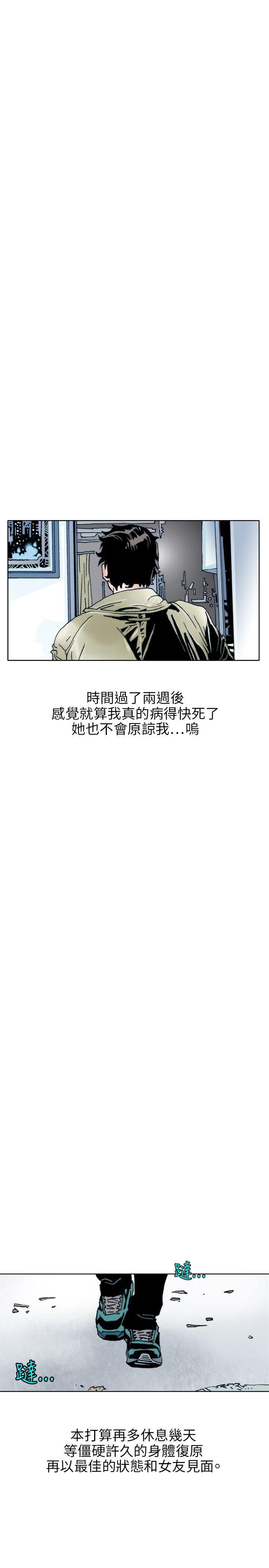 漫画推荐韩漫全集-性爱奴隶(2)无删减无遮挡章节图片 