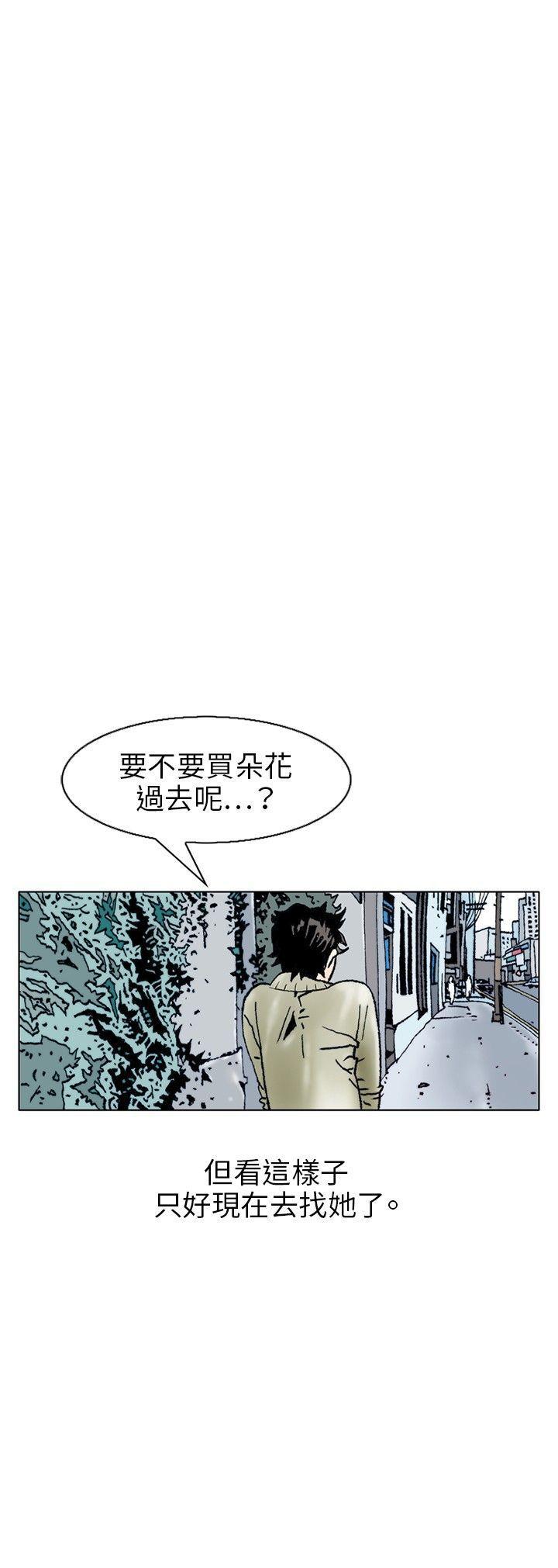 漫画推荐韩漫全集-性爱奴隶(2)无删减无遮挡章节图片 